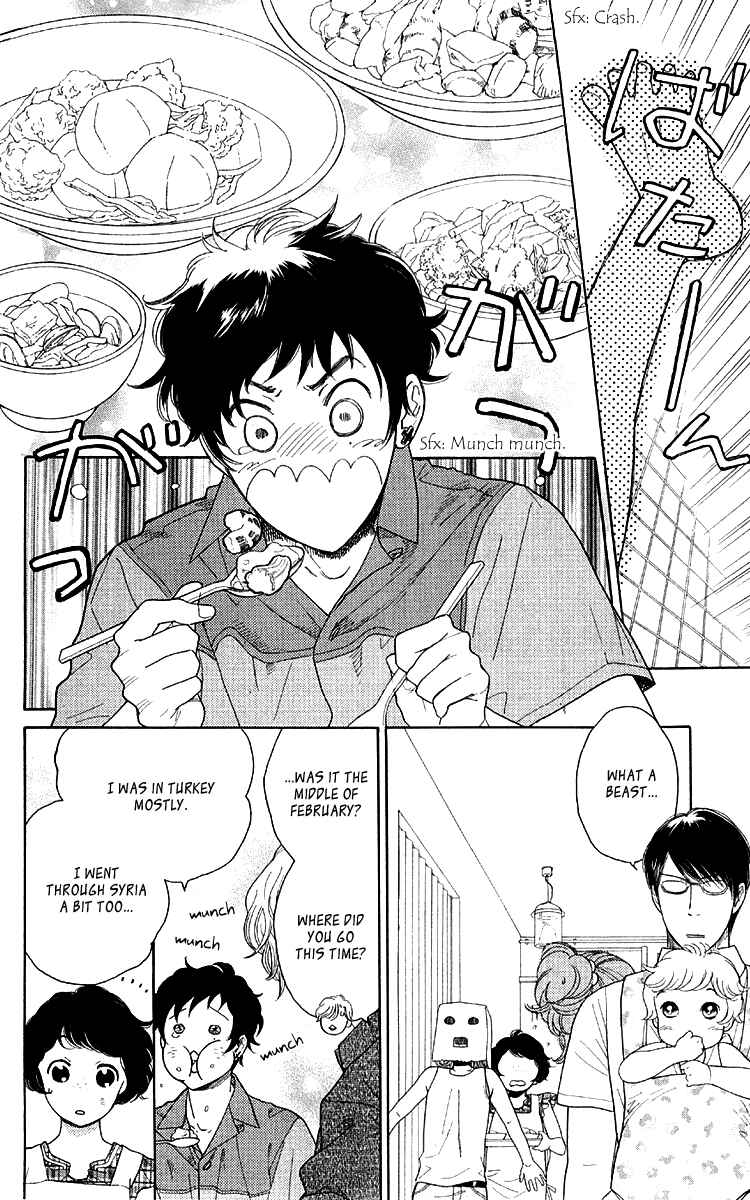 Page 18 Chapter 14 Issho ni Neyou yo