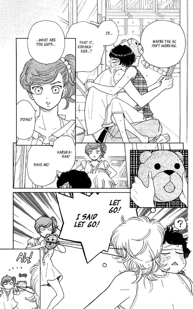 Page 3 Chapter 14 Issho ni Neyou yo
