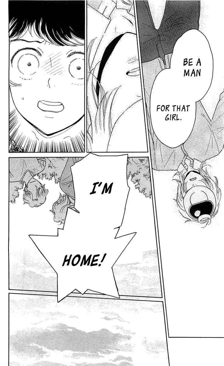 Page 10 Chapter 25 Issho ni Neyou yo