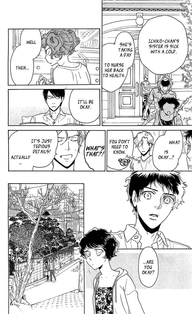 Page 12 Chapter 25 Issho ni Neyou yo