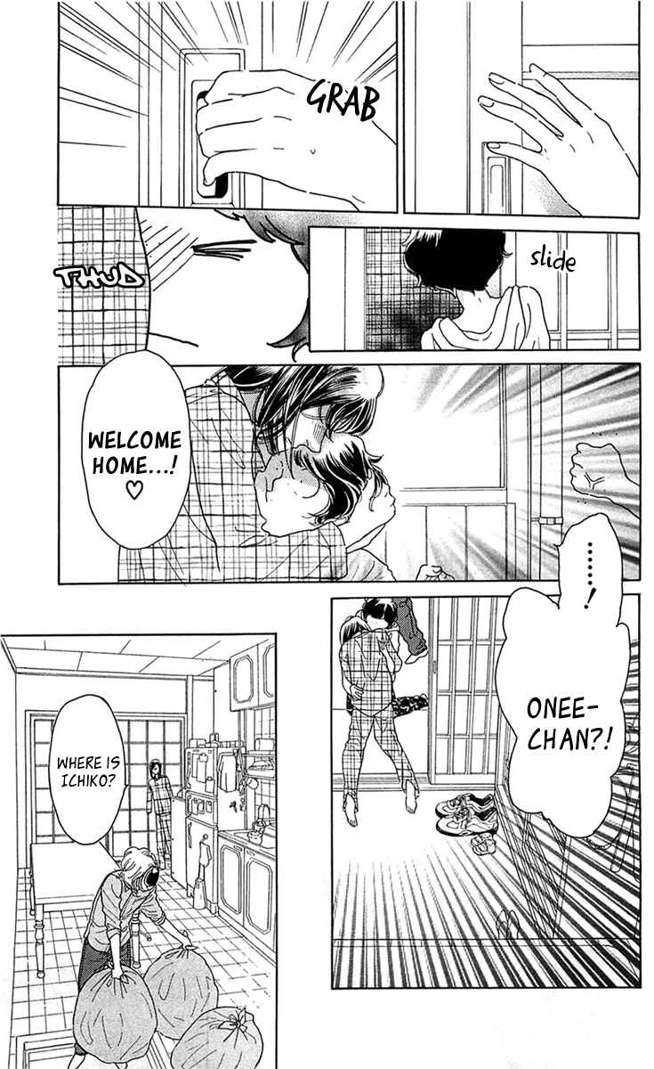 Page 15 Chapter 25 Issho ni Neyou yo
