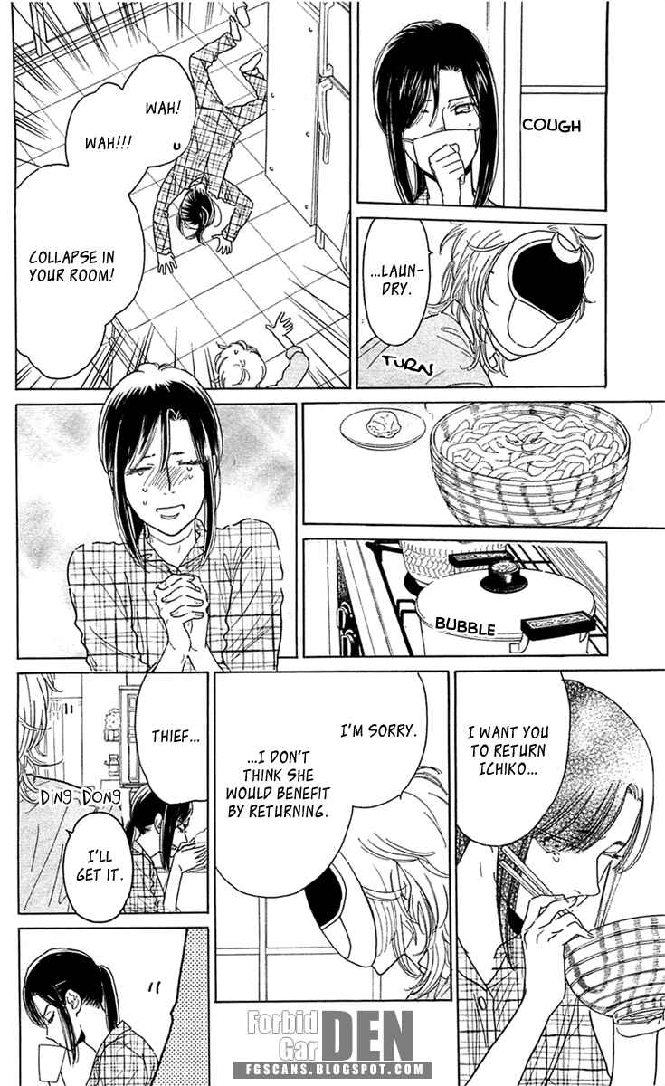 Page 16 Chapter 25 Issho ni Neyou yo