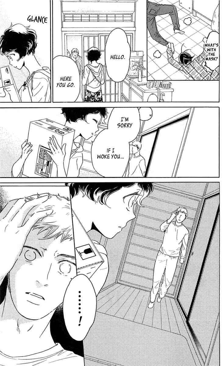 Page 17 Chapter 25 Issho ni Neyou yo
