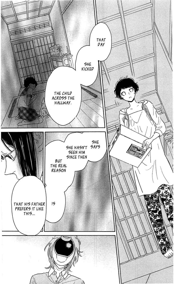 Page 19 Chapter 25 Issho ni Neyou yo
