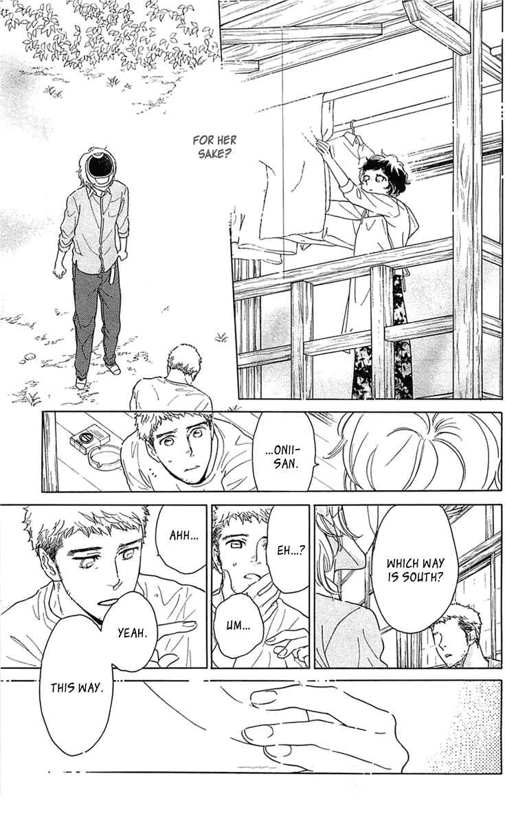 Page 25 Chapter 25 Issho ni Neyou yo