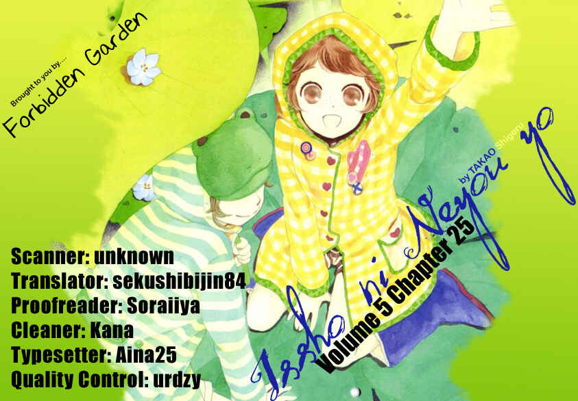 Page 33 Chapter 25 Issho ni Neyou yo