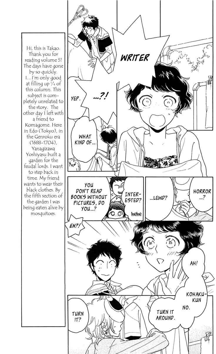 Page 5 Chapter 25 Issho ni Neyou yo