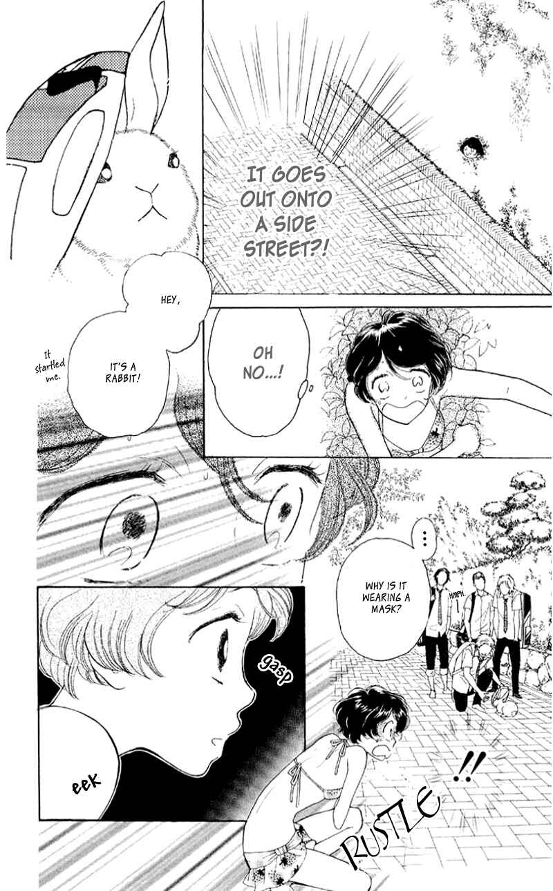 Page 23 Chapter 6 Issho ni Neyou yo