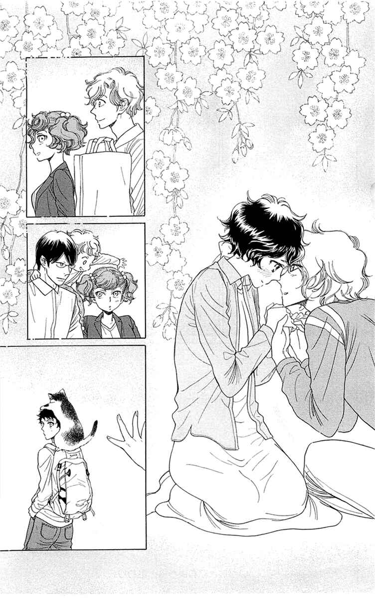 Page 31 Chapter 35 Issho ni Neyou yo