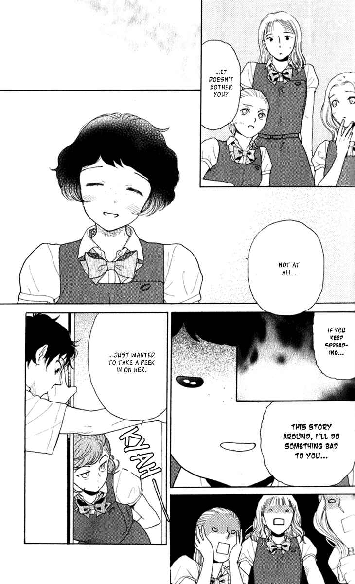 Page 16 Chapter 18 Issho ni Neyou yo