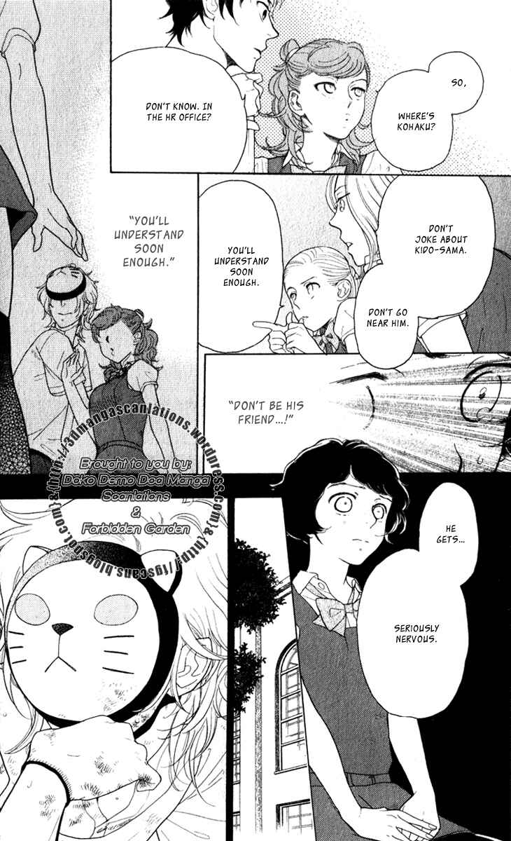 Page 17 Chapter 18 Issho ni Neyou yo