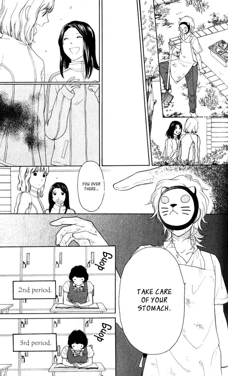 Page 18 Chapter 18 Issho ni Neyou yo