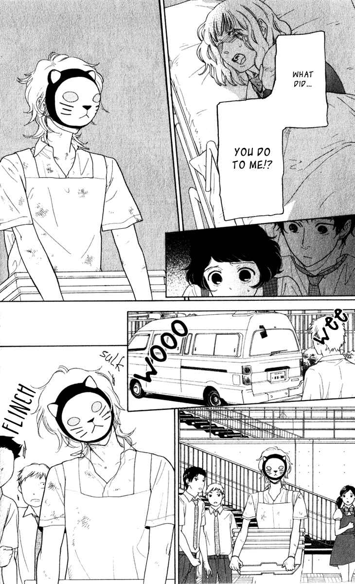 Page 21 Chapter 18 Issho ni Neyou yo