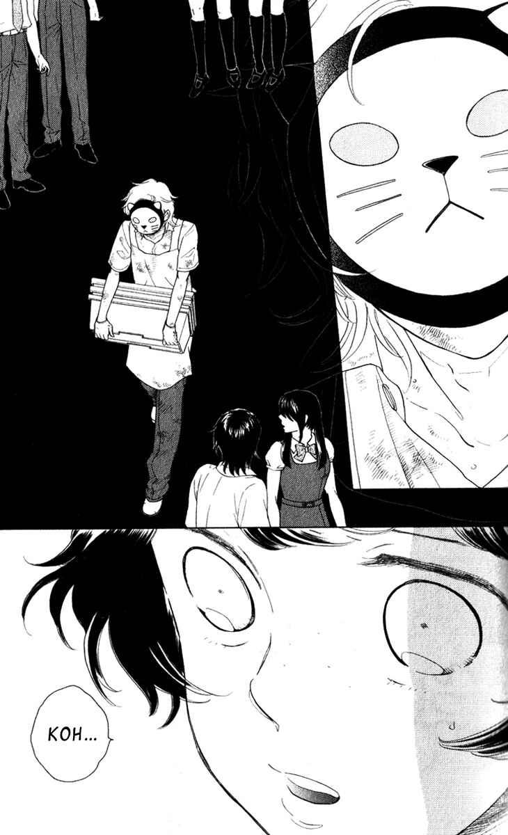 Page 22 Chapter 18 Issho ni Neyou yo