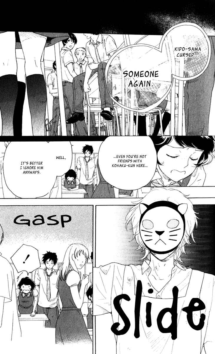 Page 24 Chapter 18 Issho ni Neyou yo