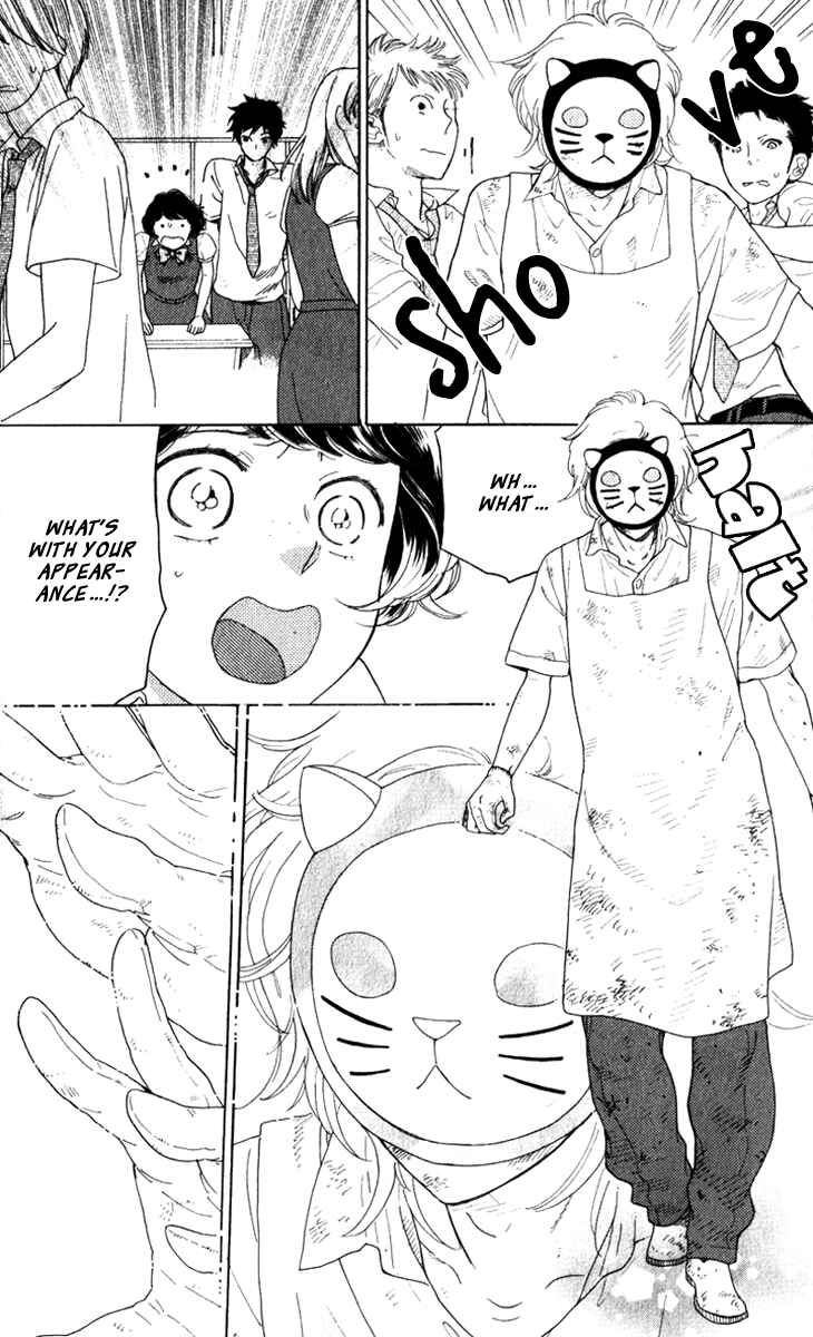 Page 25 Chapter 18 Issho ni Neyou yo