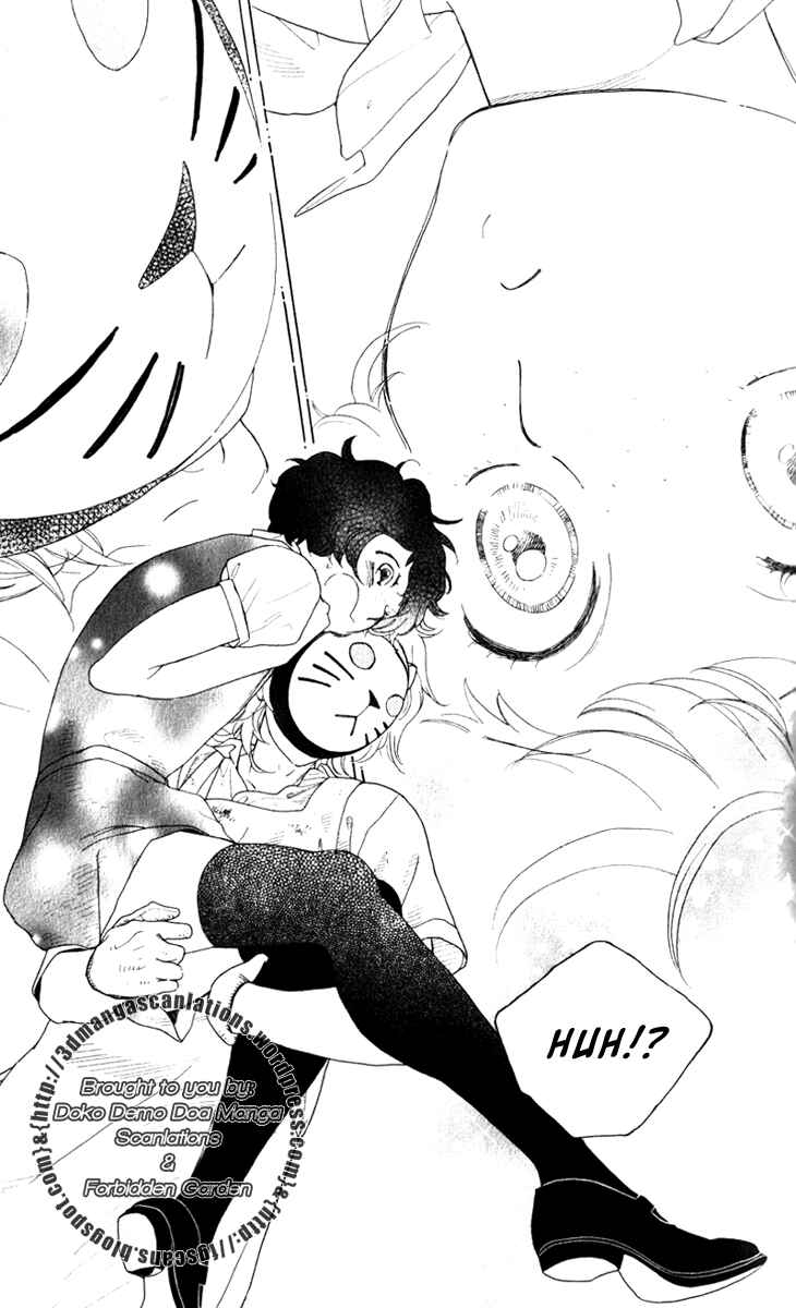 Page 26 Chapter 18 Issho ni Neyou yo