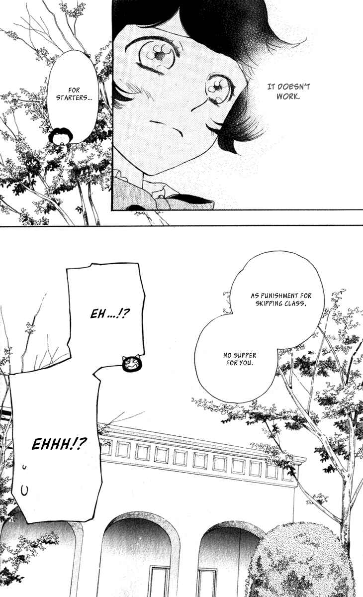 Page 33 Chapter 18 Issho ni Neyou yo