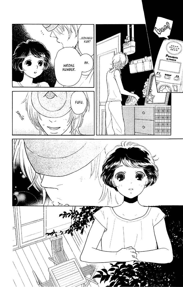 Page 10 Chapter 12 Issho ni Neyou yo