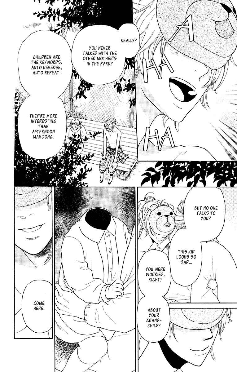 Page 16 Chapter 12 Issho ni Neyou yo