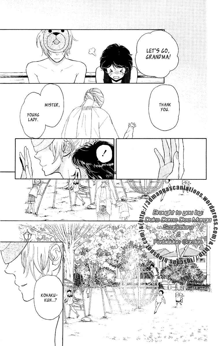 Page 23 Chapter 12 Issho ni Neyou yo