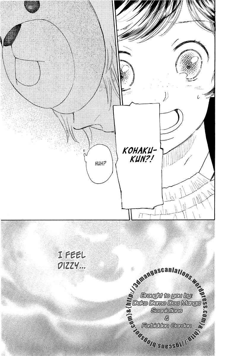 Page 25 Chapter 12 Issho ni Neyou yo