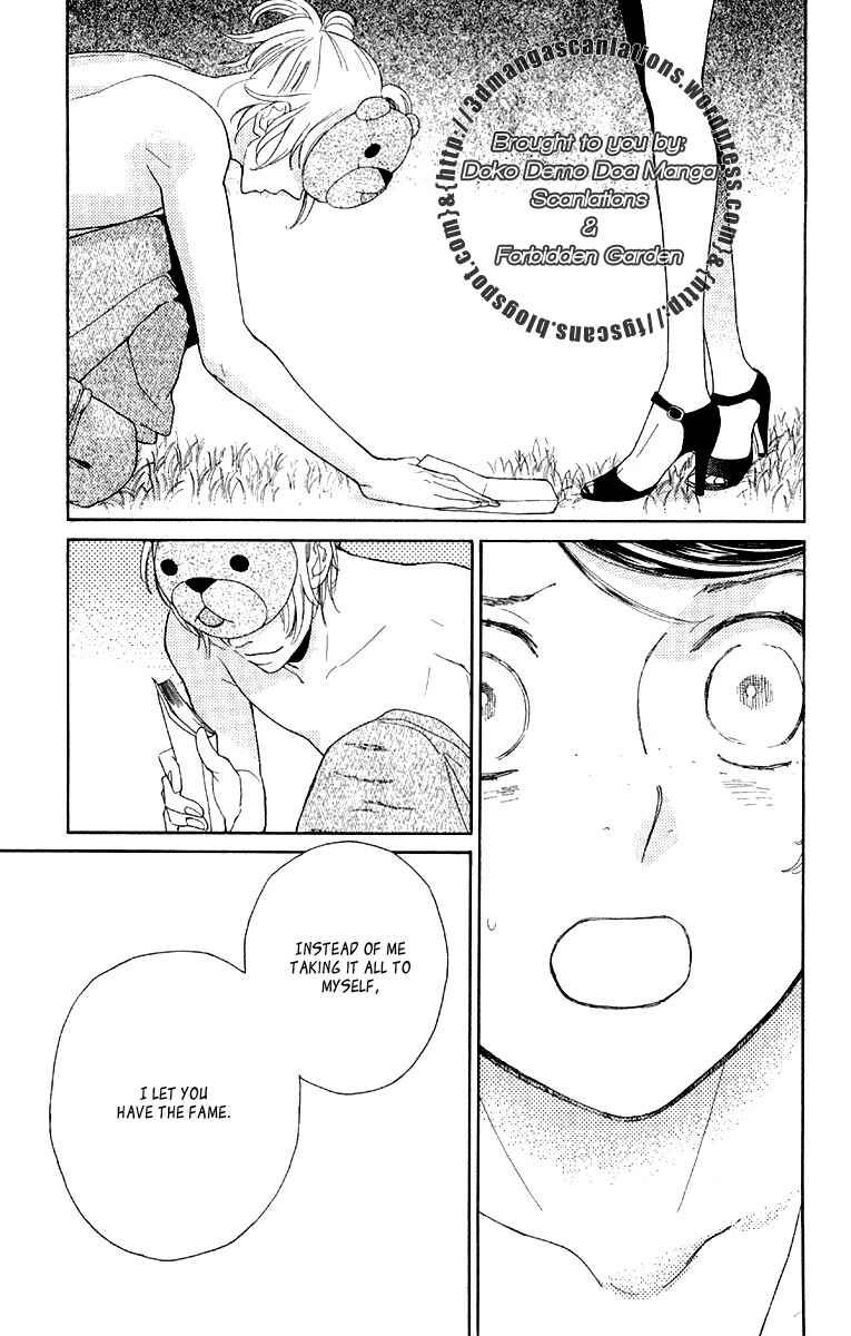 Page 33 Chapter 12 Issho ni Neyou yo