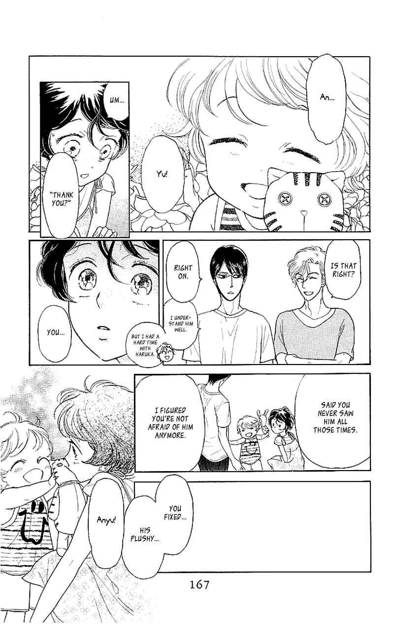 Page 11 Chapter 5 Issho ni Neyou yo