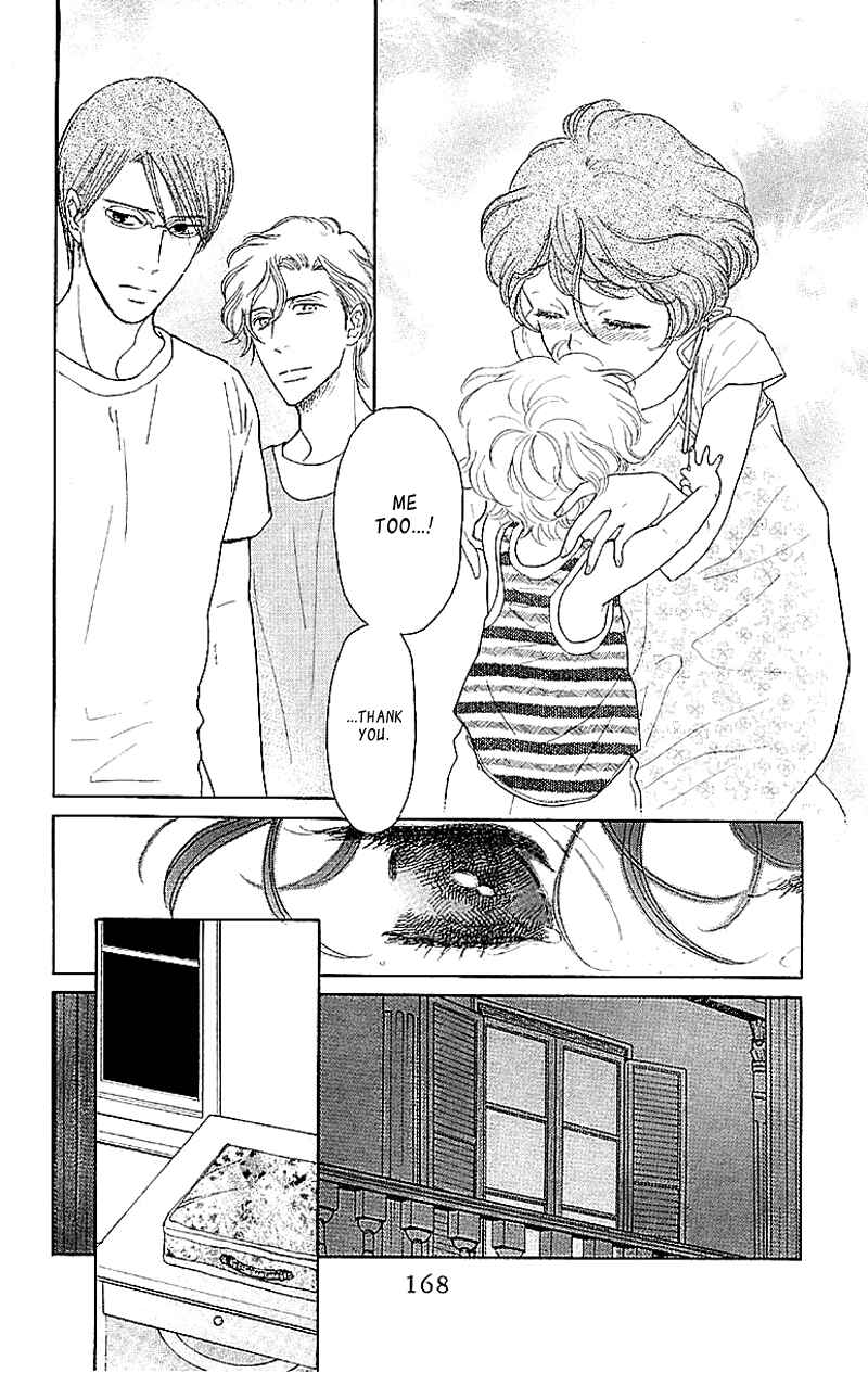 Page 12 Chapter 5 Issho ni Neyou yo