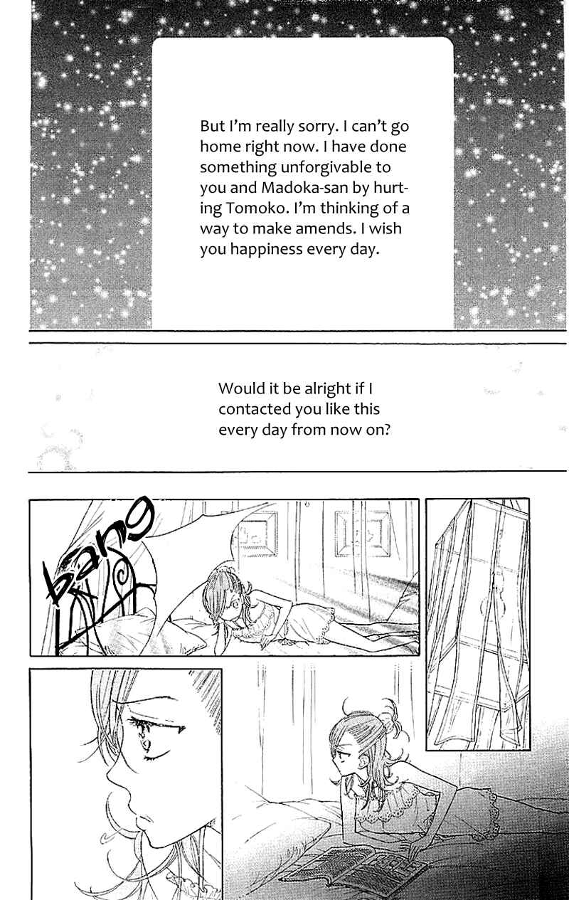 Page 14 Chapter 5 Issho ni Neyou yo