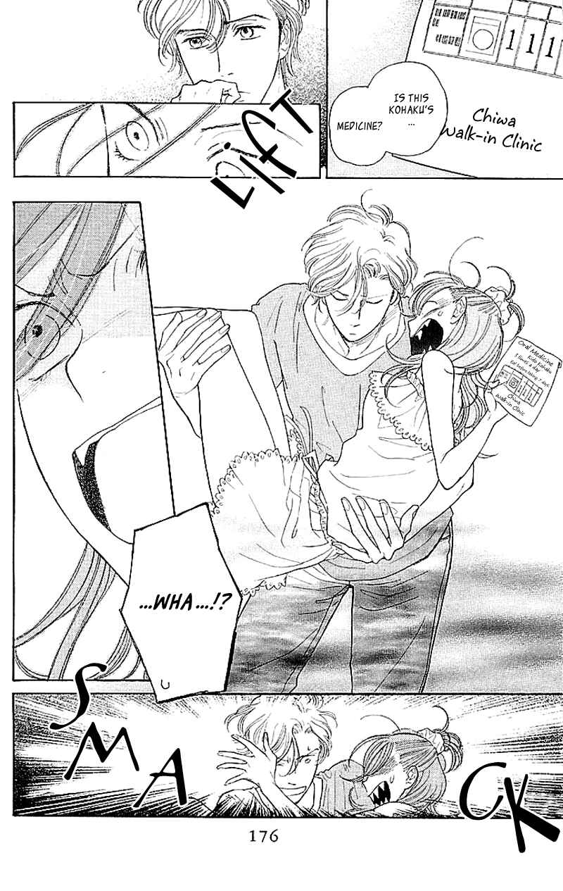 Page 20 Chapter 5 Issho ni Neyou yo
