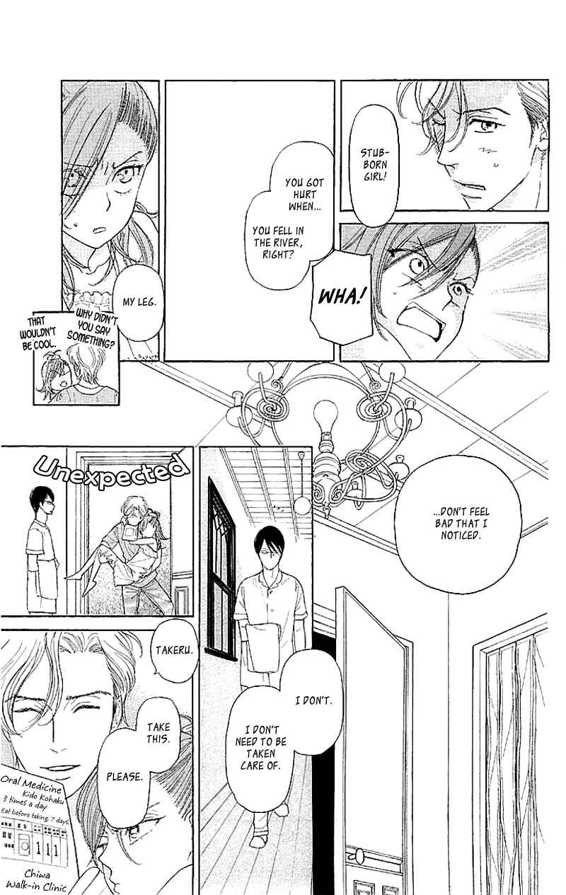 Page 21 Chapter 5 Issho ni Neyou yo