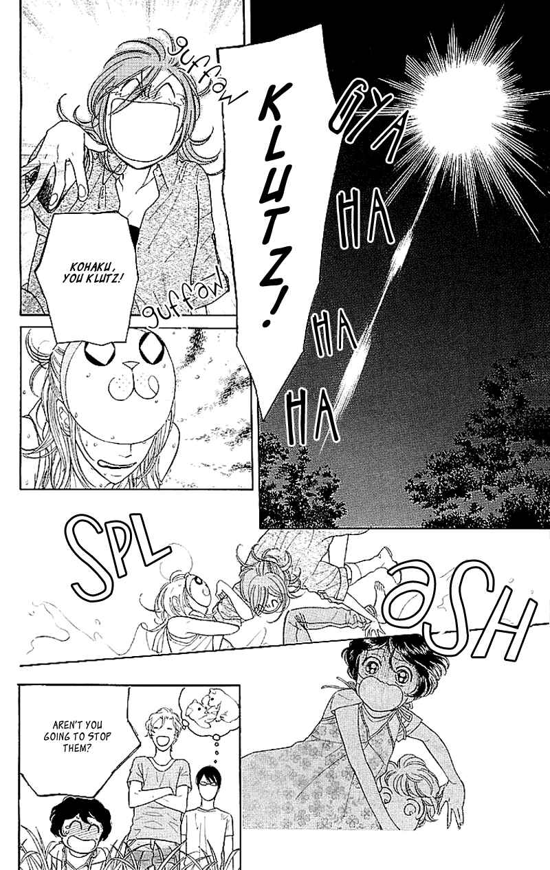 Page 6 Chapter 5 Issho ni Neyou yo