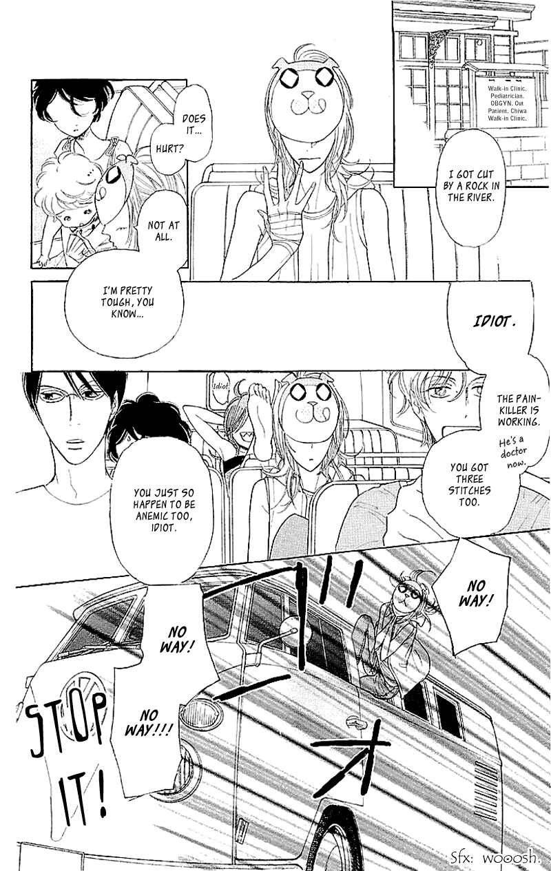 Page 8 Chapter 5 Issho ni Neyou yo