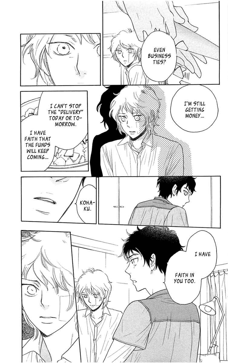 Page 13 Chapter 32 Issho ni Neyou yo
