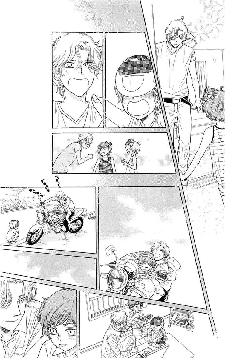 Page 17 Chapter 32 Issho ni Neyou yo