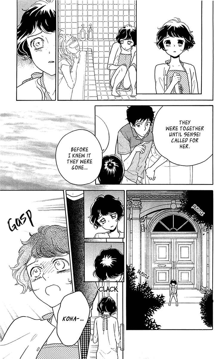 Page 15 Chapter 22 Issho ni Neyou yo