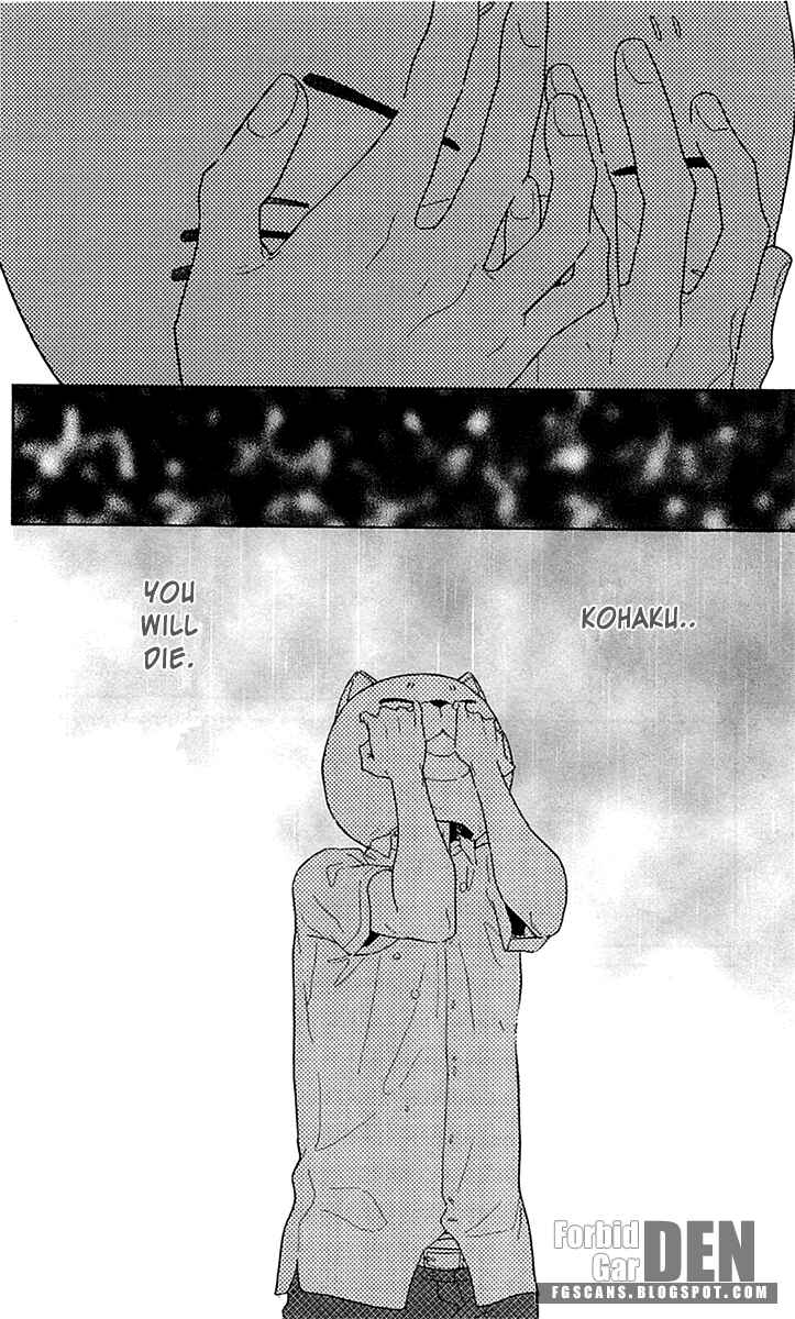 Page 22 Chapter 22 Issho ni Neyou yo