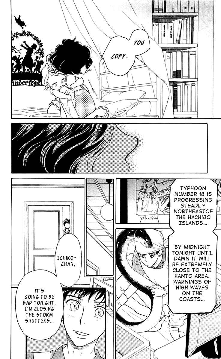 Page 24 Chapter 22 Issho ni Neyou yo