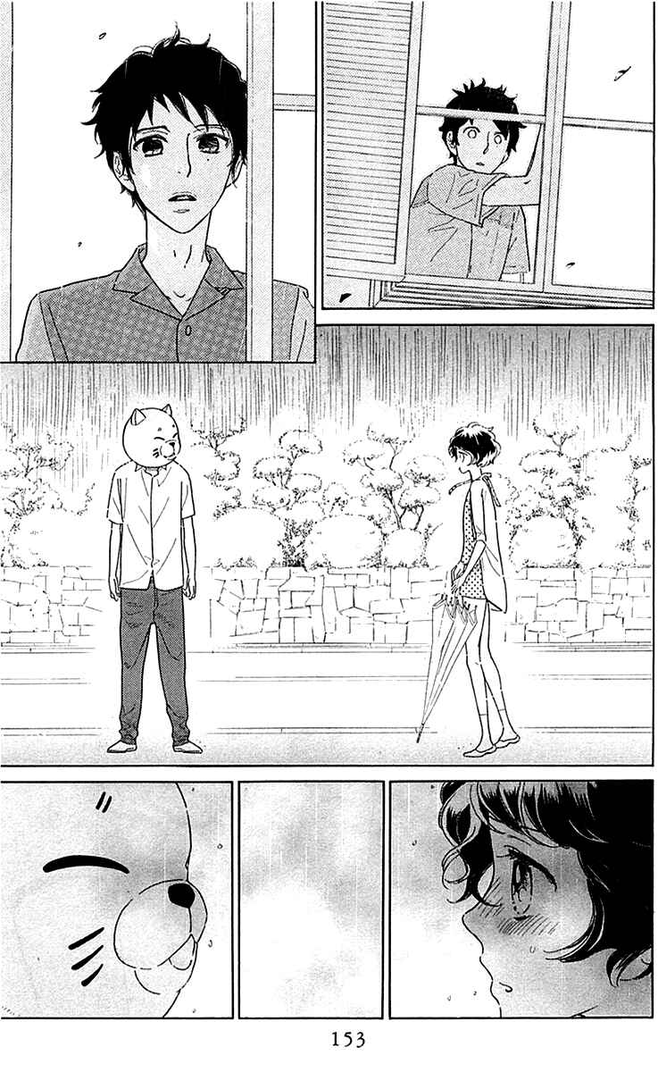 Page 29 Chapter 22 Issho ni Neyou yo