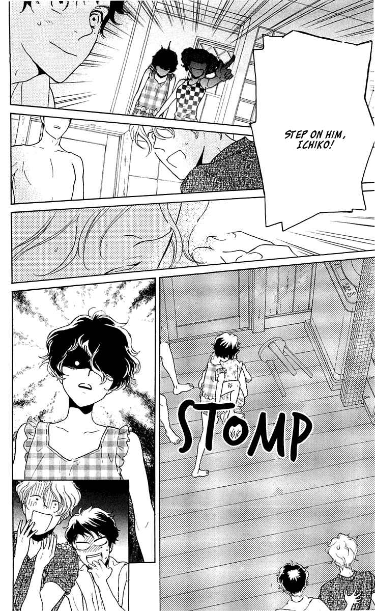 Page 20 Chapter 23 Issho ni Neyou yo