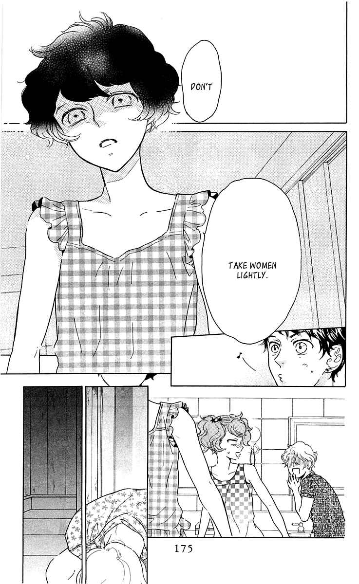 Page 21 Chapter 23 Issho ni Neyou yo