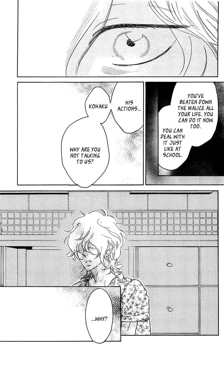 Page 23 Chapter 23 Issho ni Neyou yo