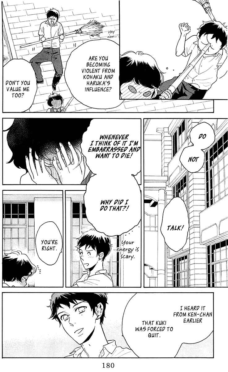 Page 26 Chapter 23 Issho ni Neyou yo