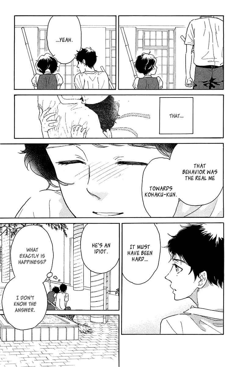 Page 27 Chapter 23 Issho ni Neyou yo