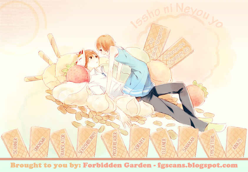 Page 33 Chapter 23 Issho ni Neyou yo