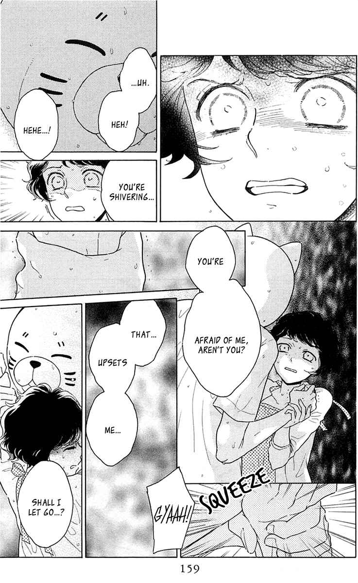 Page 5 Chapter 23 Issho ni Neyou yo
