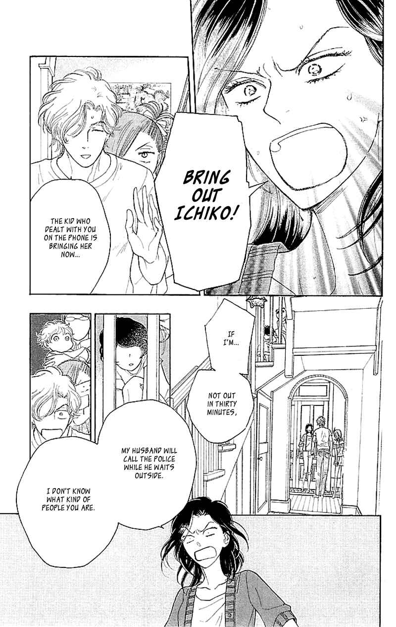 Page 13 Chapter 3 Issho ni Neyou yo