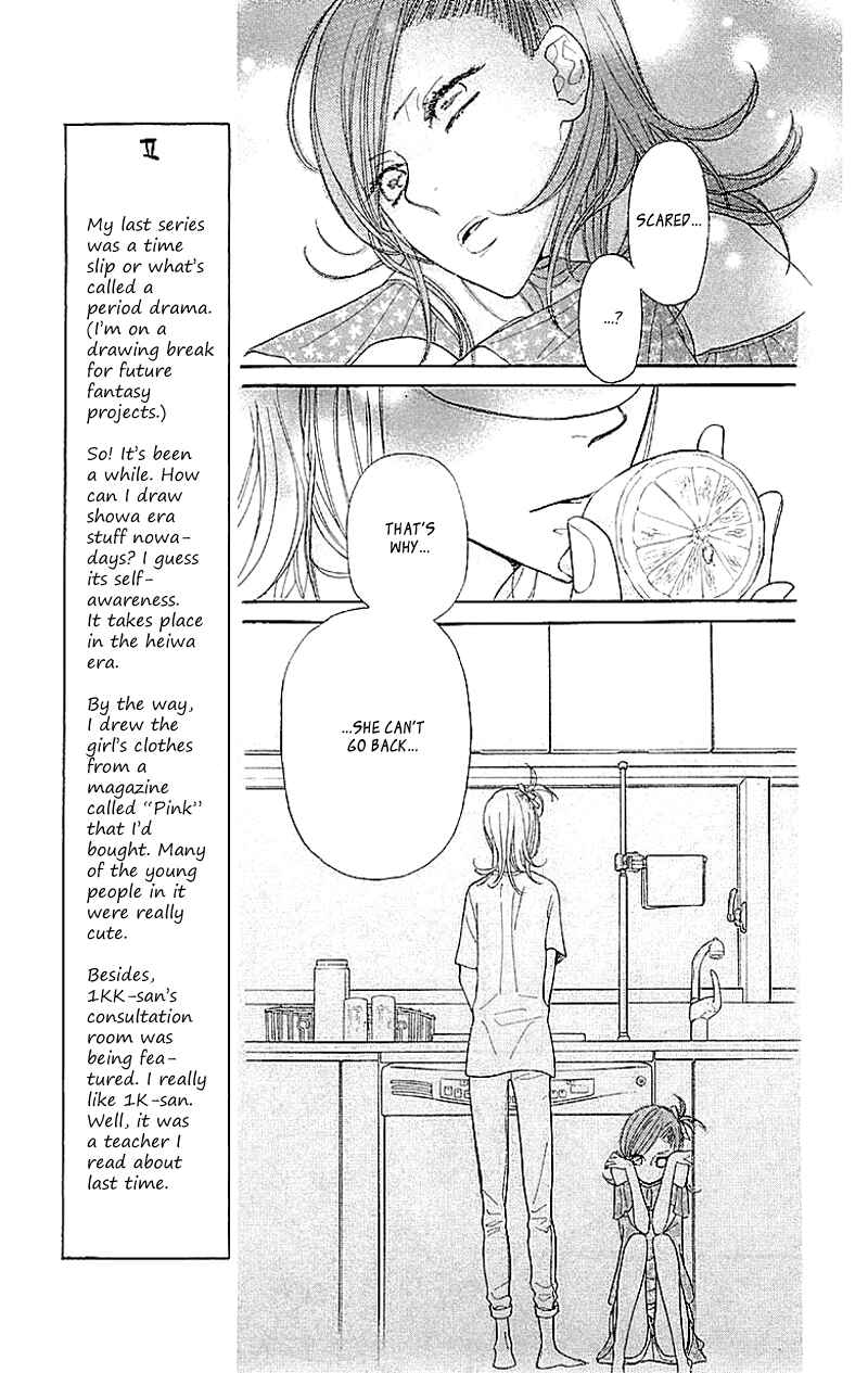 Page 23 Chapter 3 Issho ni Neyou yo