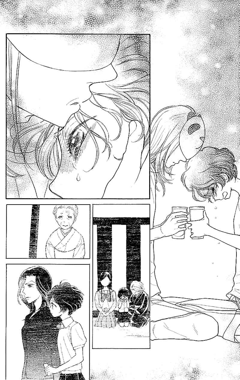 Page 28 Chapter 3 Issho ni Neyou yo